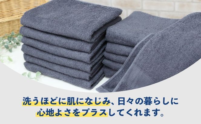 015B518 【スピード発送】ザ・泉州タオル （グレー 約33×86cm 12枚） ボーダーつきフェイスタオル