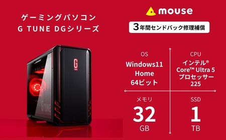 デスクトップパソコン 23.8型 180Hz モニター 液晶 セット 新品 3年保証 マウスコンピューター GTUNE RTX 5060 搭載 CoreUltra5 225 メモリ 32GB SSD 1TB Windows11 デスクトップ パソコン 有線キーボード・マウス付 長野県 飯山市 生産 【1701】