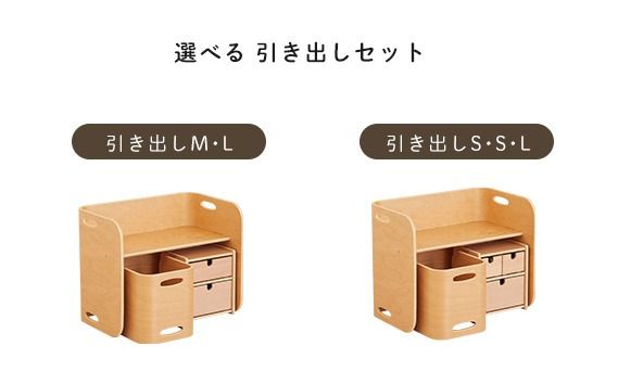 HOPPL（ホップル） コロコロチェスト3点セット