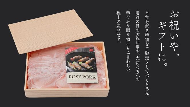 【 JA北つくば 】 ローズポーク ロース スライス ( 選べる 内容量 ＆ お届け回数 ) 800g 1.2kg 1.6kg 定期便 3ヶ月 6ヶ月 ブランド豚 銘柄豚 豚肉 豚 肉 お肉 にく ロース 生姜焼き しゃぶしゃぶ 焼肉 バーベキュー ギフト 贈答 贈り物 茨城県共通返礼品