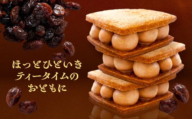 レーズンバターサンド 詰め合わせ 12個 レーズンサンド バターサンド 焼き菓子 愛西市 / 有限会社モンシェリー 【配送不可：離島】[AEBB009]