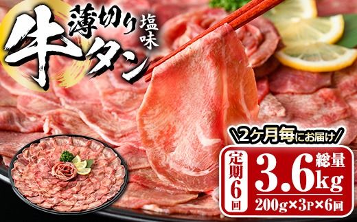 y啪szցES6 (2Ƃ̔)؂  ^ (3.6kg)     ^  t ē  BBQ Ⓚ 啪 syDH319zylNTz