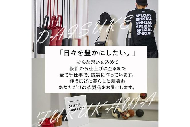 手作り トートバッグ クロ (M・W320mm×H250mm×D80mm) バッグ 革 手作り トートバッグ クロ (M・W320mm×H250mm×D80mm) バッグ 革