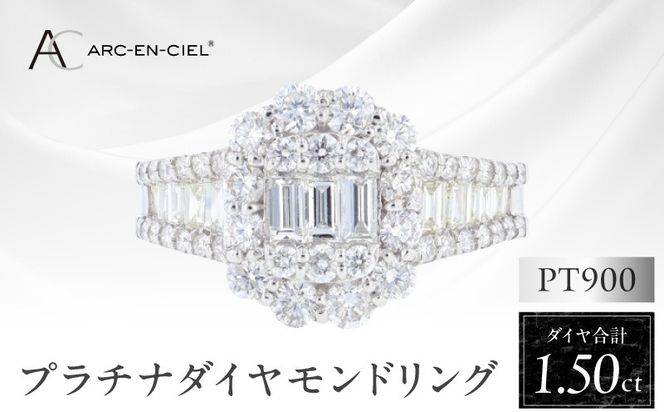 J069 ARC-EN-CIEL PTダイヤリング（計 1.50ct）【鑑別書付き ジュエリー プレゼント ギフト ファッション アクセサリー 贈り物 贈答 お祝い 記念日】