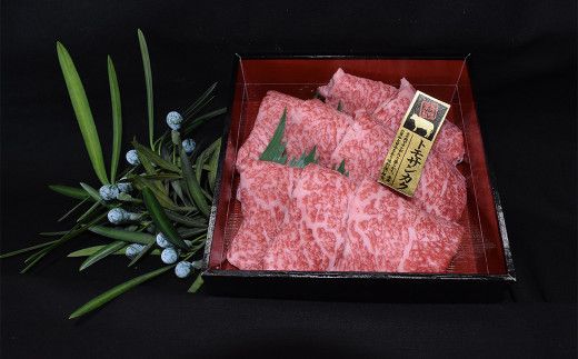 【常陸牛 希少部位】焼肉食べ比べ 8種セット 合計1.6kg（茨城県共通返礼品）