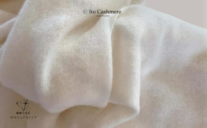 G3597 100％ピュアカシミヤ・マフラー オーガニックホワイト フリンジ無し【高級 カシミア おしゃれ ファッション 防寒 かしみあ】