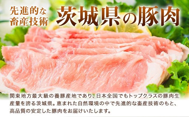 う～んまいから！くっちみ～ 茨城県産 豚ロース 約3.8kg ～ 5kg 前後 ブロック ２分割でお届け 協同農産 《90日以内に出荷予定(土日祝除く)》 肉 豚肉 ポーク 国産 ローストポークロースハム 角煮 茨城県 結城市【配送不可地域あり】(北海道・沖縄・離島)---yuki_kyod_1_5kg---