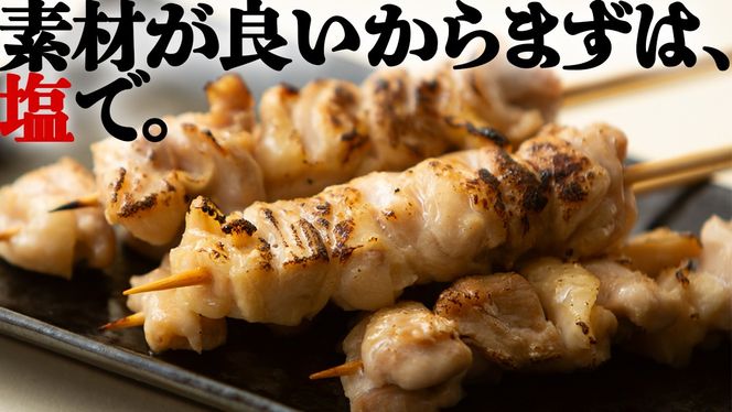 鳥モモ串だけをたっぷり約2000g！ 国産鶏 焼き鳥 モモ串 40g×50本 焼鳥 鶏肉 おかず おつまみ [AI13-NT]