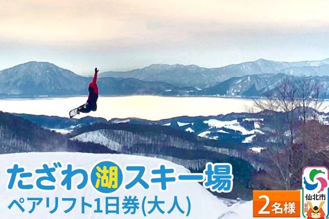 yHcksz΃XL[ yAtg1ilj`Pbg 䂤pPbgz|02_tsj-020101