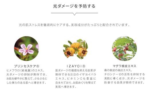 ラシンシア サンシールドゲル〈ライト〉 55ml｜ UVカット＆スキンケアの多機能ゲル ノンケミカル処方 SPF30・PA+++ ジェルタイプ日焼け止め 無添加・低刺激 日本製 化粧品 メイク F4N-2351