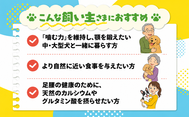 【愛犬用】カット鹿肉（ぶつ切り）1kg（200g×5P）＜ペット ペットフード 犬 ワンちゃん個包装 餌 毎日 ジビエ 犬用 おやつ 鹿肉 愛媛県産 鬼北町 ドッグフード 冷凍殺菌 特定非営利活動法人Cambio＞