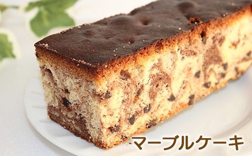 FKK19-522_パウンドケーキ３種詰合せ 熊本県 嘉島町