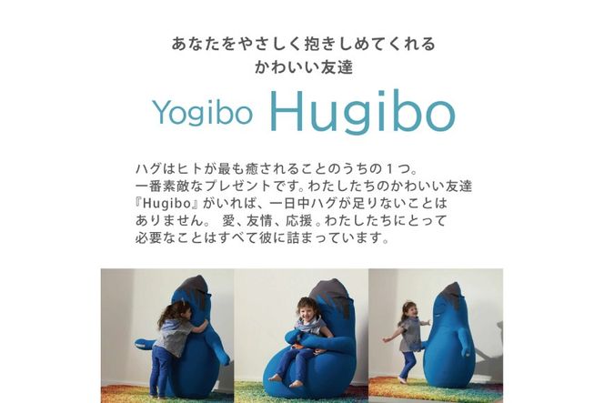 Hugibo ( ハギボー Yogibo ヨギボー ) 