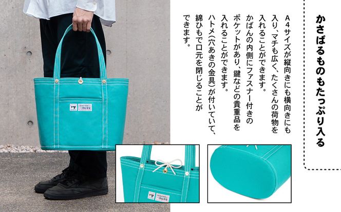 【一澤信三郎帆布】綿帆布製手さげかばん No.168(中) あさぎ 120周年限定｜京都 鞄 老舗 人気ブランド おしゃれ [ 京都 鞄 老舗 有名店 人気 おすすめ プレゼント ギフト おしゃれ お取り寄せ 通販 送料無料 ふるさと納税 ] 261009_A-BQ036