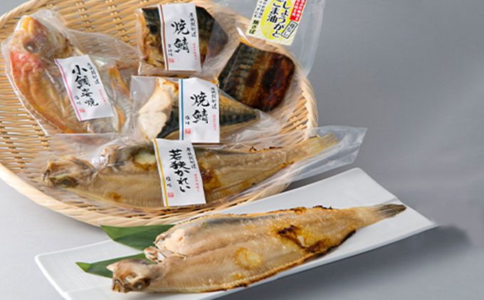 焼魚真空パック5種セット(焼魚三昧 優)[高島屋選定品] 魚貝類 加工食品 惣菜 焼き鯛開き 焼きかれい 焼鯖