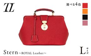 ＜選べる色＞Stern～ROYAL Leather～ Lサイズ　K338-003_SKU