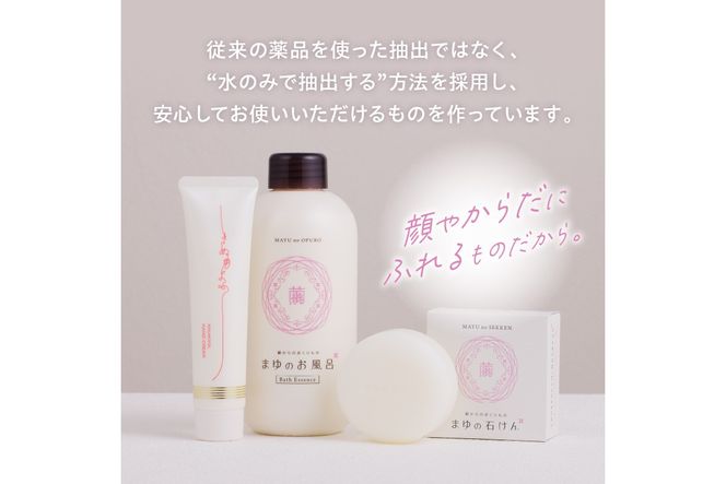 スキンソープ （洗顔石けん） 植物由来 鉱物油・パラベン・香料不使用 エイジングケアにも効果的　TA00038