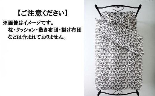 M：43cm×63cm【garbcasa】ガーブカーサ ピロケース（ビヘルケスビット）【大恒リビング】｜枕カバー まくらカバー