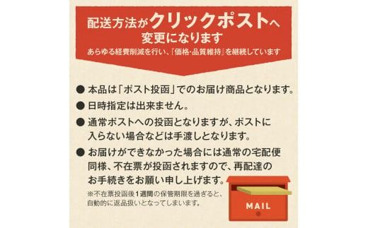 メール便発送「ふじやまブレンド　2個セット」　富士山の湧き水で磨いた スペシャルティコーヒー定期便（豆400g）6ヶ月