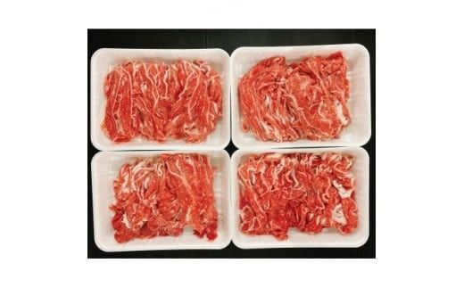 牛肉 切り落とし 400g×4P 計1.6kg (10人前) 知多牛 響