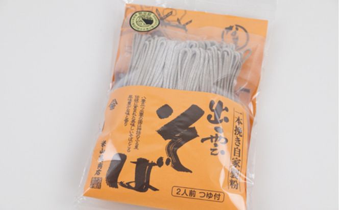 出雲の美味しさ詰め合わせ 322032_AQ016