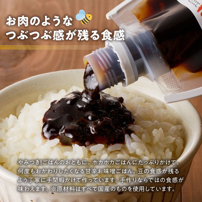 【愛知県小牧市】生はちみつ入り!国産原料だけで作った「ごはんに合う蜂蜜のおみそ」200g×2個 〈ポスト便発送〉 生はちみつ入り 国産原料のみ使用 ごはんに合う蜂蜜のおみそ 容量 200g × 2個 ポスト便 発送 甘味噌 豆味噌 味噌 調味料 お取り寄せ お取り寄せグルメ 愛知県 小牧市 送料無料 ［219H05］ 