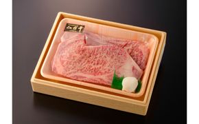 仙台牛サーロインすてーき 200g　4枚入り【肉 お肉 にく 食品 ギフト 仙台 牛肉 ステーキ】 041009_FZ009