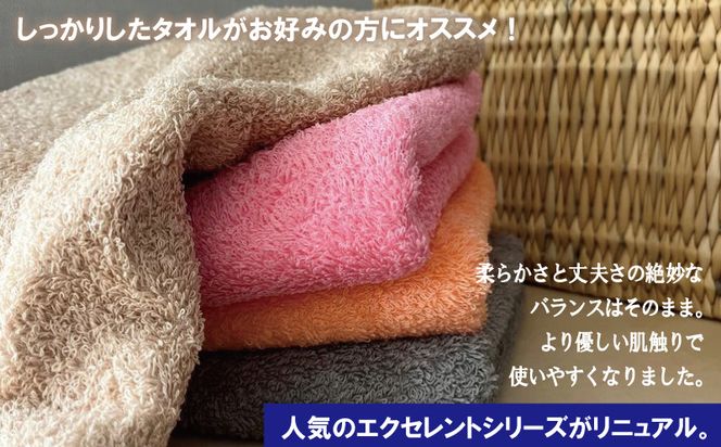 099H3631 泉州タオル EXフェイスタオル7枚セット（ダークブラウン）【泉州タオル 国産 吸水 普段使い 無地 シンプル 日用品 家族 ファミリー】