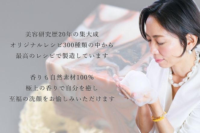 MICA SOAP（ミカソープ）角質ケア＆美肌サポート洗顔石鹸３点セット