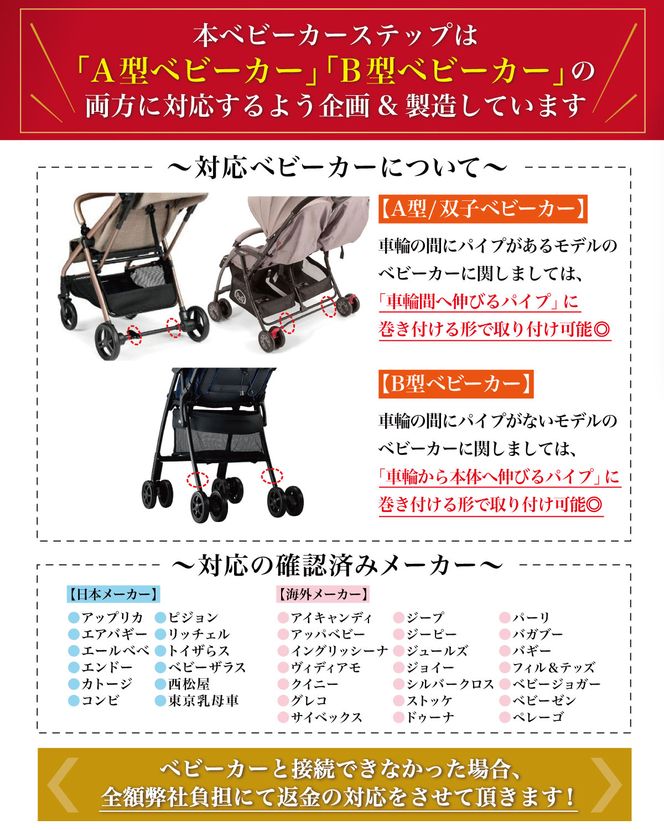 【保育士が監修】 ベビーカーステップ ステップボード お出かけ 【kw0286-0014】