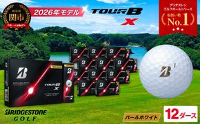 【2026年モデル】ゴルフボール TOUR B X パールホワイト 12ダース ～ブリヂストン ツアービー まとめ買い 大量～