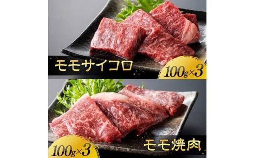 ※発送時期が選べる※宮崎牛 赤身 4種 1.2kg 【 肉 牛肉 国産 宮崎県産 宮崎牛 黒毛和牛 和牛 焼肉 すき焼き ステーキ 4等級 A4ランク モモ 】[C11107]
