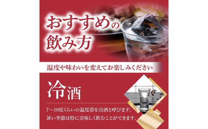 【H02024】吟のさと 純米吟醸 光樹 720ml×3本