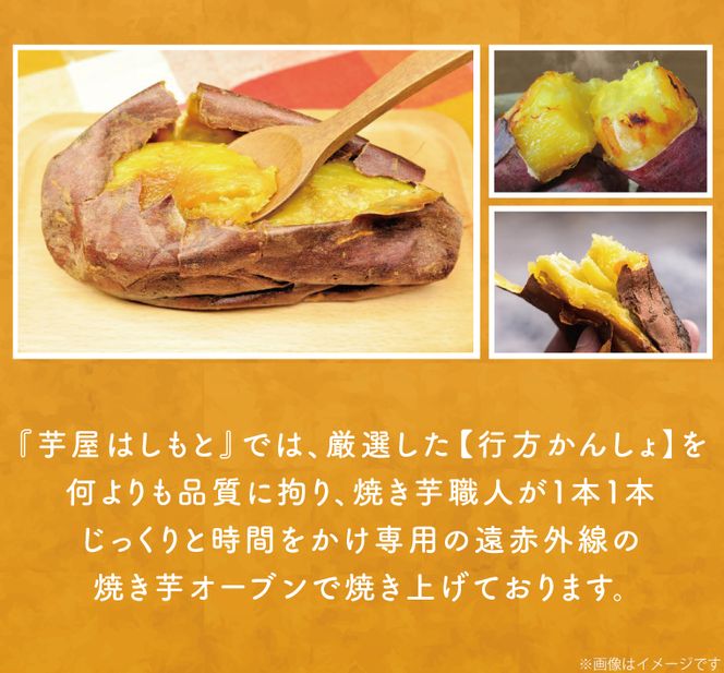 ★訳あり★紅はるか冷凍焼き芋約3.7kg＋おまかせ品種さつまいも　合計約4kg｜さつまいも サツマイモ さつま芋 焼き芋 やきいも 冷凍 冷凍焼き芋 訳あり 訳アリ 紅はるか 茨城県 行方市(EY-25)