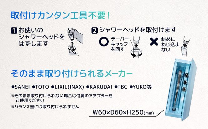 メディアに紹介されました! ナノバブル シャワーヘッド AUFB ナノバブル発生装置 シャワー 風呂 お風呂 バス用品 節水 洗浄 工事不要 取付 簡単 日本製 特許取得 保湿 ヘアケア 美容 日用品 愛知県 日進市