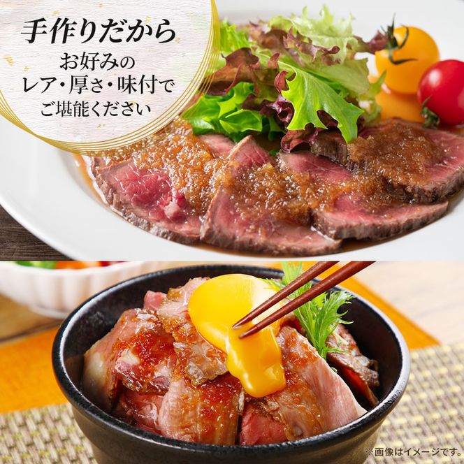 ふるさと納税　飛騨牛 ローストビーフ モモ ブロック 約350g×1本 専用粉 タレ付き 牛肉 和牛 