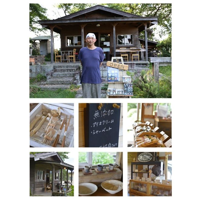 【ギフト対応可】アイスクリーム工房「Glacée770」の素材にこだわった無添加アイスクリームセット 益子町 ふるさと納税 無添加 アイスクリーム こだわり おまかせ カップアイス 牛乳 きび砂糖 卵 たまご 野菜 果物 フルーツ(AB002)