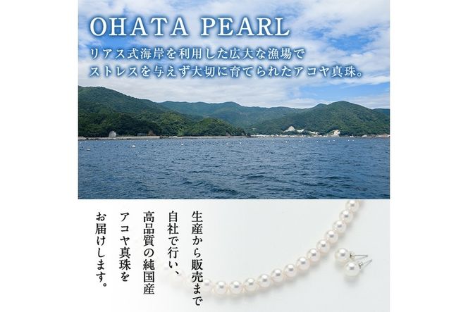 アコヤ真珠 シルバー ペンダント (6.5mm珠・喜平チェーン45cm) 真珠 パール ペンダント フォーマル パーティー 結婚式 冠婚葬祭 大分県 佐伯市【AF04】【(有)オーハタパール】
