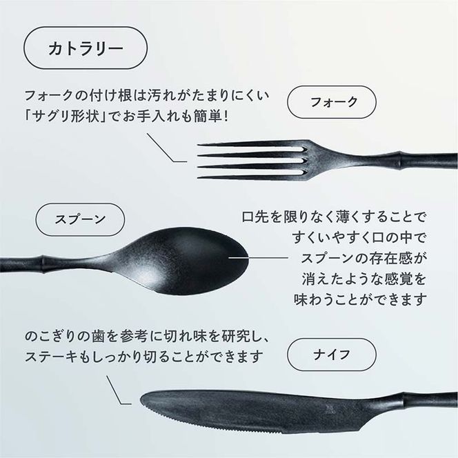 食器 ARASカトラリーピンクグレー ペアセット 食器 【F6P-1733】