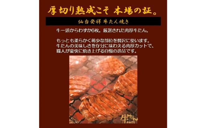 本場仙台焼き立て厚切り牛たんステーキ弁当引換券【鐘崎大丸東京店引換え券】【テイクアウト 持ち帰り 牛タン 食品 お弁当 仙台市 ひな祭り こどもの日 母の日 父の日 お中元 敬老の日 お歳暮 七五三 宮城県】 ● 041009_AG023