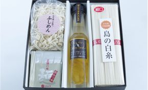 【 小豆島 】小豆島の恵みをギュッと詰め込んだ「島のひだまり」 麺類 そうめん 素麺 