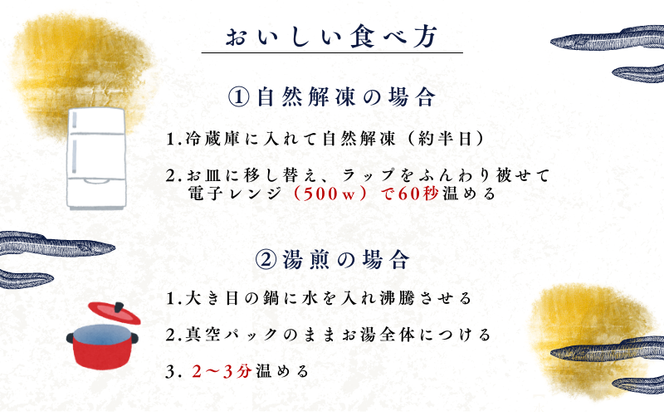 【おいしい訳あり！】うなぎのかば焼き うなぎの蒲焼（半カット）2尾　380g以上　JK001_01