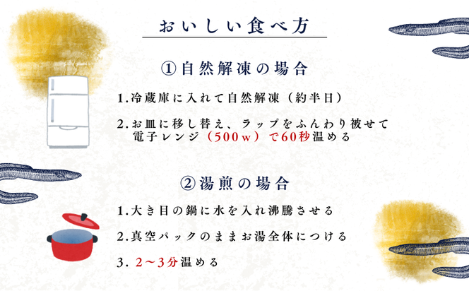 【おいしい訳あり！】うなぎのかば焼き うなぎの蒲焼（半カット）2尾　380g以上　JK001