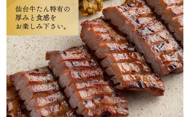 たんや善治郎　厚切り牛たん3枚  塩味【肉 牛肉 タン 仙台 名物 グルメ 厚切り 焼肉 プレミアム バーベキュー ジューシー 柔らかい 食品 ギフト 風味豊か 旨味 冷凍保存 焼き方簡単 食べ比べ 高級 贅沢】 041009_GA015