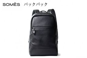 SOMES バックパック プランス （ブラック） PR-25 [ソメスサドル 北海道 砂川市 12260581] ソメス バッグ リュック リュックサック デイパック メンズ レディース 革 革製品 革鞄 レザー 革バッグ 鞄 かばん ビジネス カジュアル