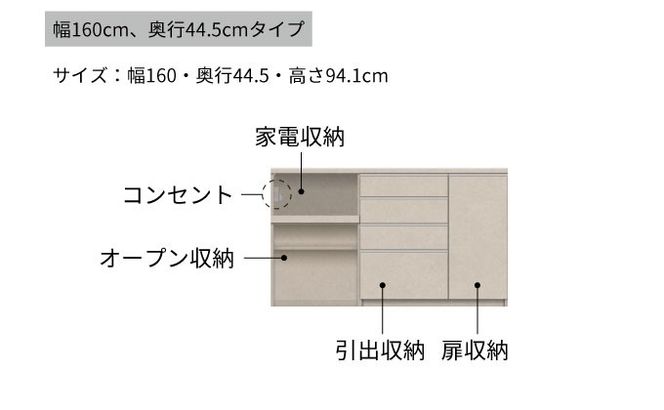 キッチンボード YS-S1602R下台  [No.1303]