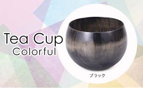 Tea Cup Colorful　ブラック　 SX-0693 復興　震災　コロナ【能登半島地震復興支援】 北陸新幹線 F6P-1290