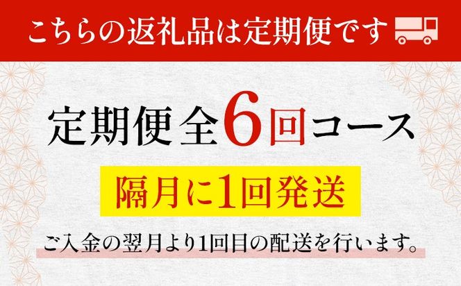 「上田商店」おすすめ定期便 【隔月定期便（年6回発送）】 水炊き もつ鍋 モツ鍋 セット ありた鶏 ぶつ切り ぶつ切 醤油 しょうゆ 味噌 みそ ちゃんぽん 博多 専門店 2人前 3人前 福岡県 福岡 九州 グルメ お取り寄せ