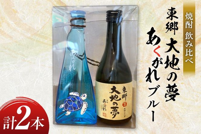 y{茧szĒ ݔ n̖ 300ml u[ 180ml e1{ ݔ׃Zbg [X {茧 s 452061484] Zbg   Ē  {iĒ