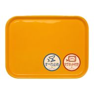 TATSU-CRAFT マグネット ノンスリップ トレー カラー 41cm YE イエロー［Tk1178］ 303446_DA90860VC09